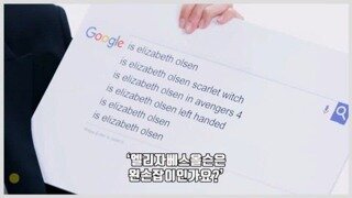 MCU 마블 인터뷰 극과극  레전드