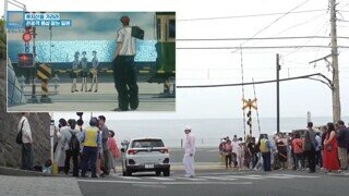 슬램덩크 명소, 가마쿠라외 일본 근황