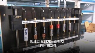 한국소비자원: 힘세고 오래가는 건전지 1위는 다이소