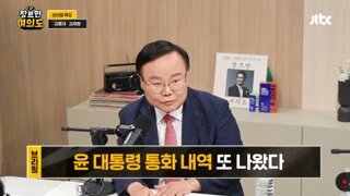 속보]김재원·김세의, 국힘 최고위원 후보 자격심사 '탈락'
