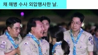 특종) 디올백 당사자 최재형목사 매불쇼출연 