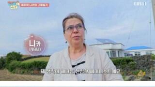 외국인이 인정한 한국의 페미니스트