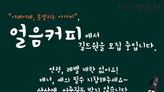  길드 가입은 바로 귓 주세요!!