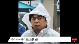 일본 후쿠시마 방사능을 취재하다가 자살당한 일본 PD