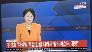 채상병 특검 강행시 필리버스터 대응 by 추경호