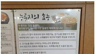 한국 식당 특