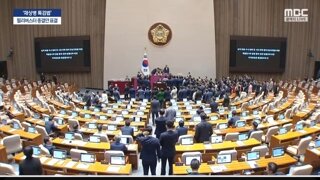 국회 우원식 국회의장 채상병 표결 시작 투표 !!!!