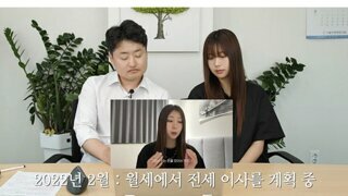 전세사기 이슈 유튜버 달씨 해명영상과 댓글