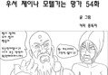 썸네일 이미지