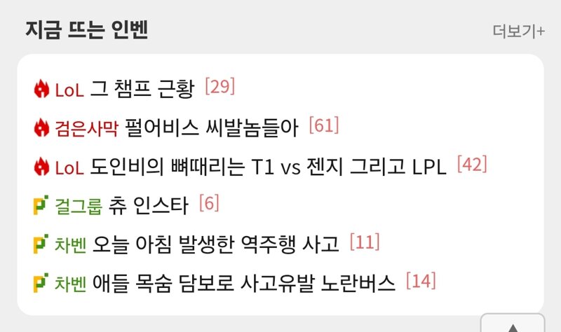 검은사막 인벤 : 검사 핫벤검열하네 - 검은사막 인벤 자유게시판 검사 핫벤검열하네