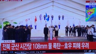 긴급속보) 전북 군산 시간당 108mm 물폭탄 피해우려..