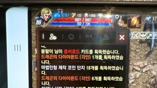 어디서 나온거냐?? 행운큐브?