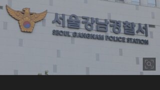 서울 강남 한복판서 행인에 비비탄 쏜 20대 3명 검거