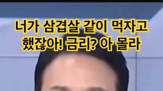 국힘 당대표 후보 토론 수준.mp4