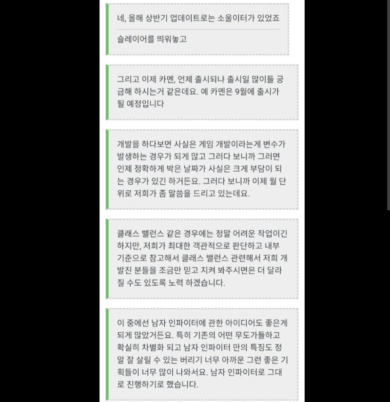 로스트아크 인벤 : 아휴 이거 수직군단장이 정말 수직만 올리고 그냥 주변은 - 로스트아크 인벤 자유 게시판 아휴 이거 수직군단장이 정말 수직만... 