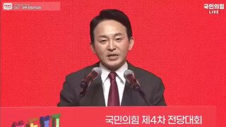 원희룡 정치생명 종말의 영상. 원광훈