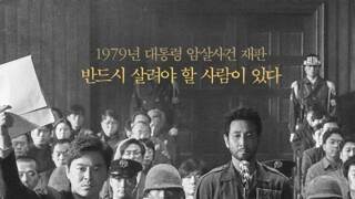 올해 하반기 개봉예정 한국영화 기대작들