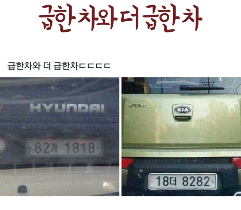 급한자들 - 디아블로2 자유 게시판 - 디아블로2 인벤 급한자들