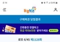 썸네일 이미지