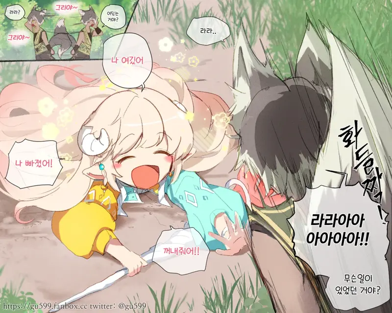 메이플스토리 인벤 : 분식집가서 김밥한줄만 먹고 나오면 - 메이플스토리 인벤 자유게시판  분식집가서 김밥한줄만 먹고 나오면