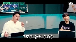 속보) 울산현대 차기 감독 김판곤 내정중...