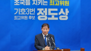 조국혁신당 전북도당 위원장 