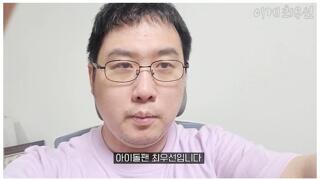 너드남 최우선의 생애 첫 걸그룹 팬싸인회 브이로그 ㅋㅋㅋ