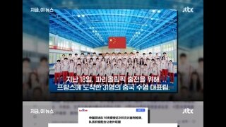 중국 수영대표팀이 올림픽에서 불만 가지고 있는 이유