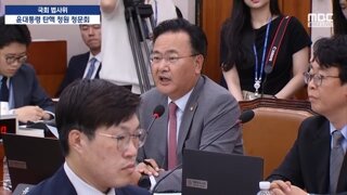 속보) 국힘 김규현변호사 증인체택해달라 음모를 꾸미는변호사다