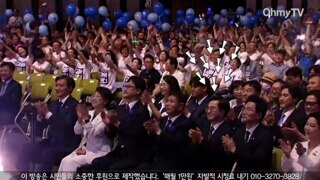조국당 전당대회에 참석한 김동연 평누도지사