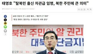 북한주도 적화통일 방법 공유함 ㅋㅋㅋㅋㅋ