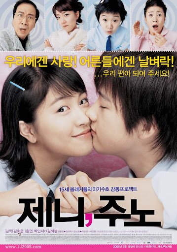 주노 이미지