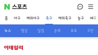 홍명보..이번달 말 공식 기자회견