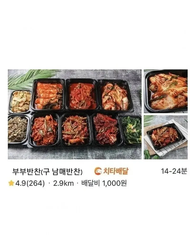 미묘 이미지