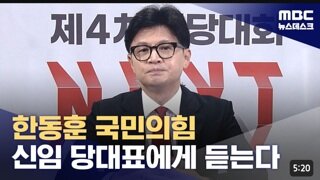 한가발 MBC인터뷰..