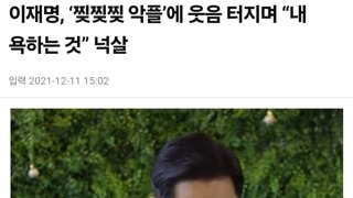‘이재명 대북송금’ 논리 깨졌다…통일부 공식문건 확인