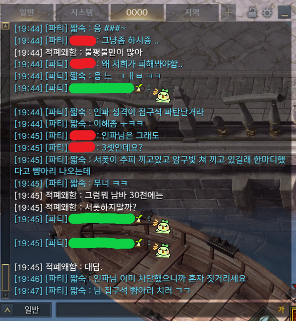 로스트아크 인벤 : 짧숙(본캐:머핀운학) 하누 매칭에서... 인벤 서버 사건/사고 게시판 짧숙(본캐:머핀운학) 하누 매칭에서 카드세팅안해왔다고 패드립