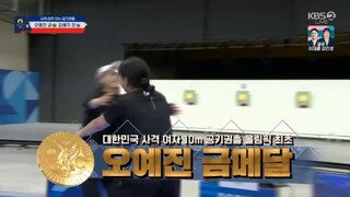 [사격 여자 10m 공기권총] 오예진 금메달 김예지 은메달