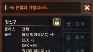 콘이라 아쉽지만 경험치15% !!!!!!