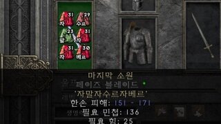 15/3 페이즈작 올으뜸 직작 마소..