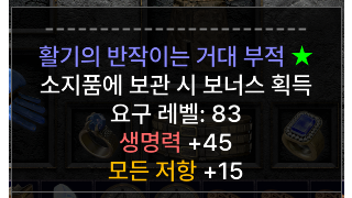 그랜드참 득인가요?..