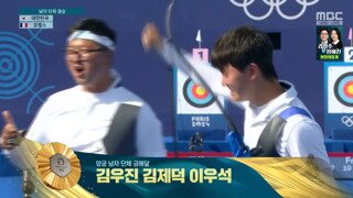 양궁 남자단체 대한민국 금메달 3연패 달성