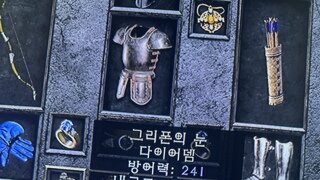 다뎀좀 봐쥬세요 고인물님덜 ㅠㅠ