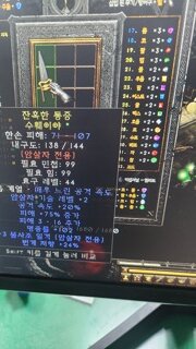 불사조,2스킬