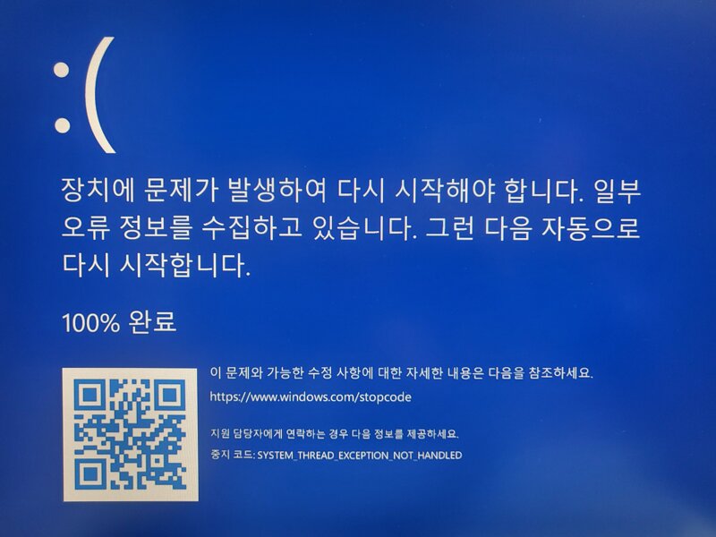 메이플스토리 인벤 : 컴 킬때마다 이지랄 염병인데 어떡해?? - 메이플스토리 인벤 자유게시판 컴 킬때마다 이지랄 염병인데 어떡해??
