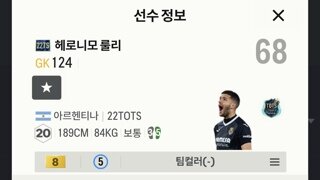 22토츠 룰리 금카 팝니다@@@@@@@@@@