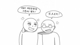 ㅇㅎㅂ20년 존버한 누나.manhwa