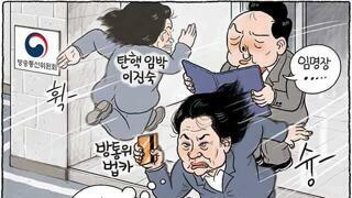 한겨레 그림판ㅋㅋㅋ