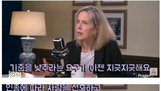 흑인들은 10년만이라도 동양인같이 행동해야한다