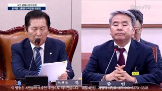 국힘이 정청래 법사위원장에게 발작하는 이유.mp4